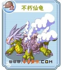 (卡布西游乌龟)卡布西游：不朽仙龟技能表全解析，助你打怪升级！