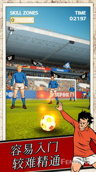 (足球英杰百度百科)足球英俊怪物：穿越绿茵场上的传奇之路