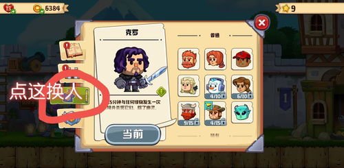 (疯狂粉碎方块官网)疯狂粉碎方块攻略：如何轻松通关并获取高分的技巧与方法揭秘