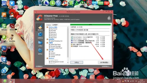 电脑垃圾清理软件有用吗？你需要知道的关于电脑清理软件的一切信息