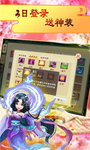 梦幻西游手游官方：开启传奇旅程，与万千仙友共筑仙侠世界，畅享真实对战体验