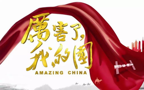 探寻英勇前行之路:以冲锋活动主题活动为引导，展现团队合作与忍耐力的极限挑战