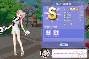 qq炫舞1.8.9官方下载：最新版本更新特性，游戏玩法一网打尽，快来体验最潮的音乐舞蹈游戏!