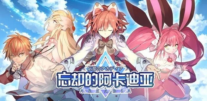 (阿卡迪亚的理念)深入探索阿卡迪亚的起源及其在文化历史中扮演的关键角色