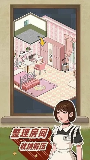 (老王房子)老王的地产梦：内置菜单折相思，情愁笼罩着静谧的夜幕