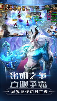 (起源永恒的深渊)探索永恒之源：永恒起源手游全新版本更新，催热玩家探秘热情