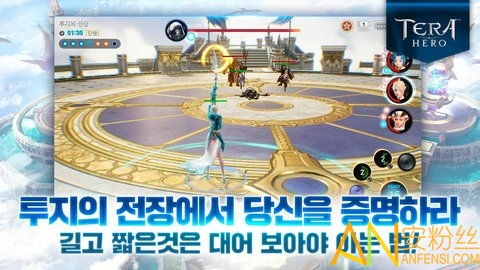 探索臆想世界：'tera'手游的游戏性能与玩家体验深度解析