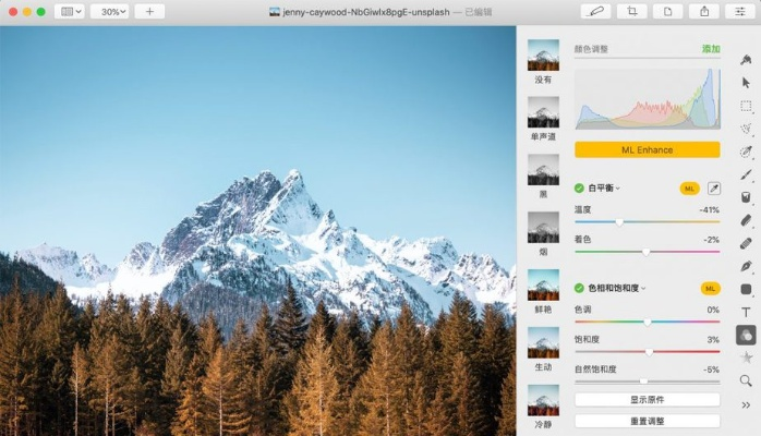 (好用的图片编辑软件 手机)2023年最佳图片编辑软件手机版推荐：轻松美化你的手机照片