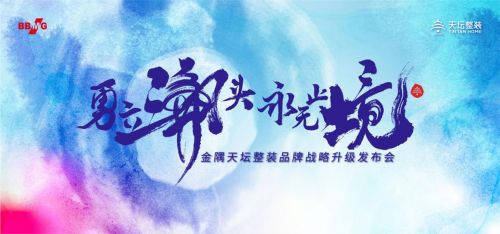 (快乐无疆是什么意思)快乐无疆：代表着一种永无止境的幸福与自由之美