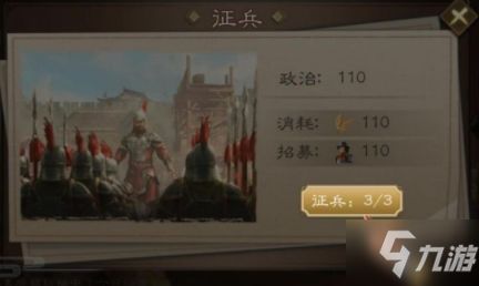 明朝风云游戏攻略：全面解析玩法技巧与角色培养攻略，让你轻松征战天下