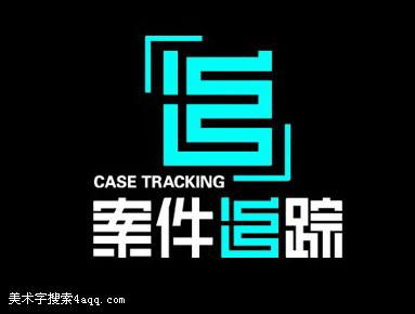 (艺术字体案例)在设计中如何运用艺术字体包提升视觉效果与品牌形象