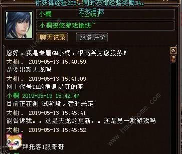 (代号游戏是什么意思)《代号乐园》游戏上线时间揭秘：何时能与玩家们见面？