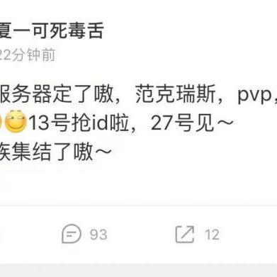 (口袋星际官网)探索口袋星际服务器的最佳网址，开启你的星际冒险之旅！