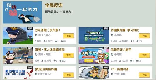 (跟我玩个游戏)跟我玩小程序官方网站，一起探索全新数字世界的乐趣吧