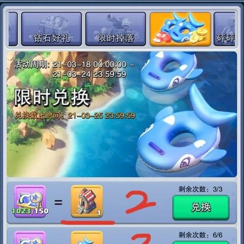 口袋奇兵官方网站- 发现无限可能的奇幻冒险世界，立即加入游戏探索精彩内容!