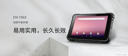 探索飞触平板电脑A08S：多功能、高性能的完美选择，助你实现工作与娱乐的无缝连接！