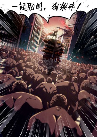 (末世英雄录漫画 下载)末世英雄录：绝地生还的战斗者如何挽救世界？