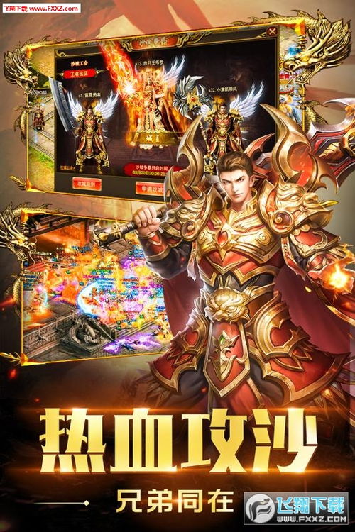 (雷霆拯救单职业传奇官网)雷霆拯救传奇：勇士的壮举在历史中熠熠发光，永远被铭记