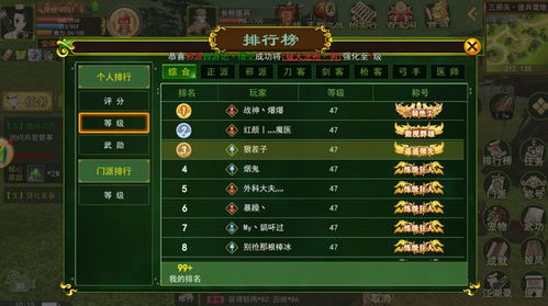 (热血江湖平台交易网)热血江湖端游交易平台：打造正规安全的游戏物品交易平台