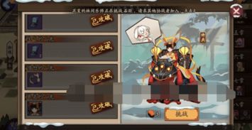 (阴阳师山兔大暴走怎么打)阴阳师山兔大暴走阵容攻略：如何搭配最佳队伍获取高分