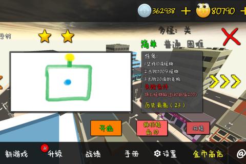 (2021塔防游戏排行榜前十名)2021年最值得玩的塔防游戏排行榜推荐