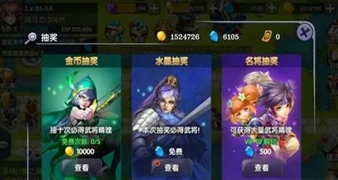 (放置神域破解版)放置神域水晶获取方法详解：探索游戏内资源收集与利用技巧