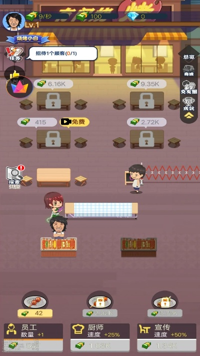 (食神客栈小游戏)探寻美食之旅：食神客栈脚本全揭秘