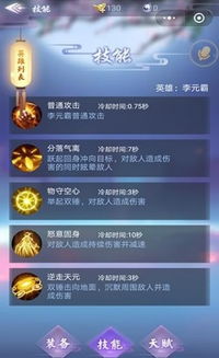 (微信小游戏封神来了攻略)封神来了小程序漏洞曝光：安全隐患需立即解决