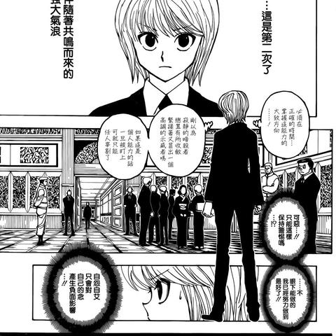 全职猎手手游：开启刺激狩猎之旅，挑战各类怪兽，体验真实狩猎乐趣