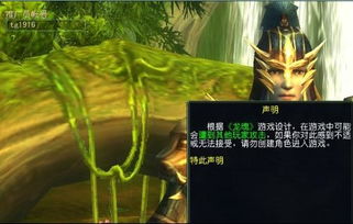 勇敢猎杀，揭开神秘面纱：揭秘巨龙猎手在龙魂时刻的热血征战与无畏挑战