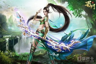 (蜀剑苍穹手游攻略)探索蜀剑苍穹：获取激活码的途径与使用心得分享