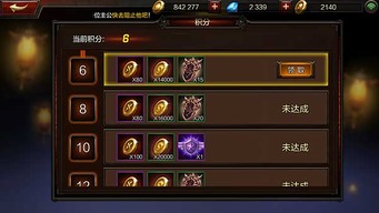 (蜀剑苍穹手游攻略)探索蜀剑苍穹：获取激活码的途径与使用心得分享