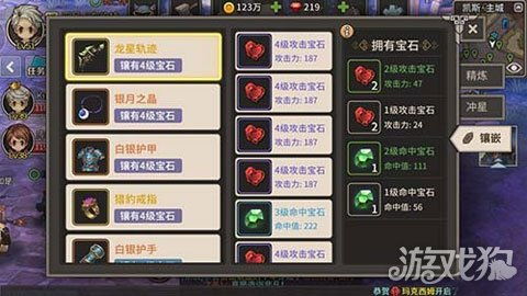 深度解析不一样的传说2转职表：如何有效进行角色转职来提升战斗力