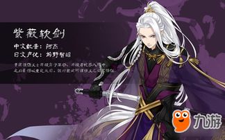 梦间集图鉴角色大全，探寻梦境之美，揭开角色内心，了解每位角色的故事细节