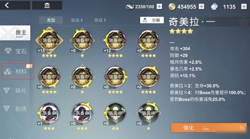 (灵魂献祭流程攻略)揭秘灵魂献祭的攻略秘籍：提升实力、解谜关卡、获取高分技巧