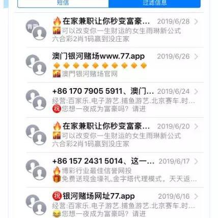 (电脑上短信群发的app软件)最好的短信群发软件电脑版推荐及使用攻略分享