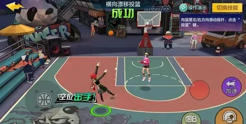 (热血街篮官方下载)热血街篮下载：挑战全明星，征服篮球世界！