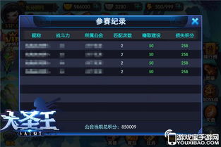 (荣耀军团手游官网)像素风格手游《荣耀军团》玩法大揭秘，策略对抗新乐趣