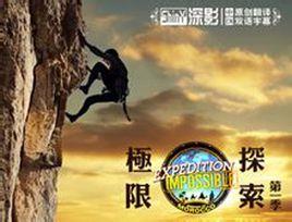 挑战极限，闪亮之名：探索颠覆传统的玩呐挑战之旅，展现你的创意与勇气！