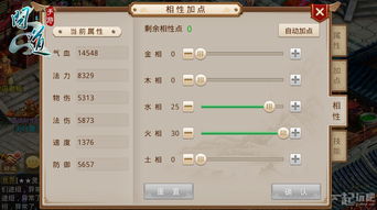 深度解析手游'丛林战役'：使用技巧秘籍，详细步骤指南及胜利关键因素透视