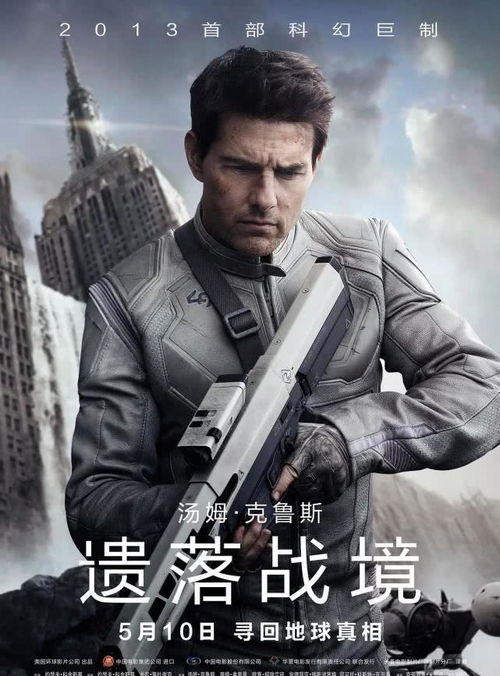 (遗落战境电影解析)遗落战境豆瓣：探秘神秘的游戏世界，解锁隐藏的冒险与惊喜