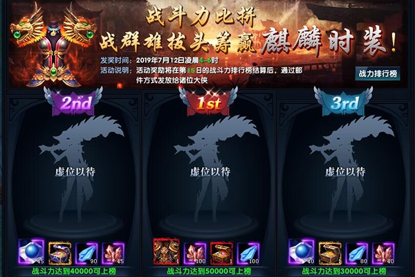 斗战江湖免费全流程攻略最新版，打怪升级轻松上手，助您成为江湖大侠