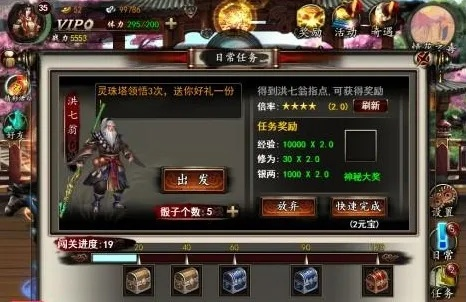 斗战江湖免费全流程攻略最新版，打怪升级轻松上手，助您成为江湖大侠