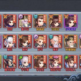 (三国群侠传完美攻略大全 贴吧)三国群侠传完美攻略：打造最强阵容征战三国乱世