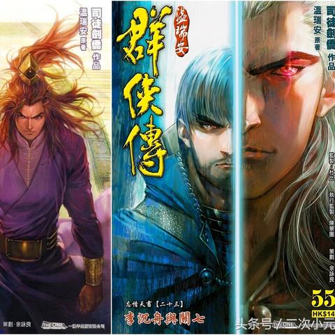 (三国群侠传完美攻略大全 贴吧)三国群侠传完美攻略：打造最强阵容征战三国乱世