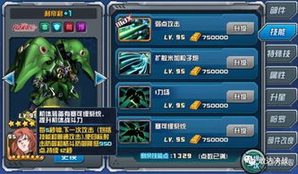 (大富翁三)掌握成功秘籍！探索3D大富翁最新攻略，轻松赢取胜利！