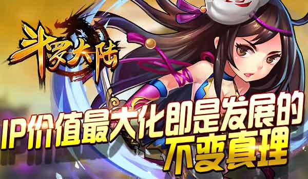 (斗罗大陆寻踪探秘)探寻斗罗大陆：笔趣阁无弹窗全文阅读体验引领悬念之旅！