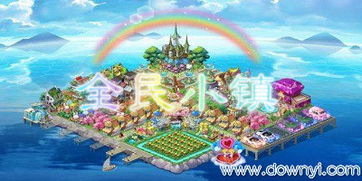 (联机捉迷藏的游戏)如何在联机模式下玩捉迷藏变异？三种战术技巧让你轻松获胜！