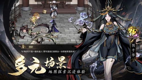 主题《仗剑封魔永夜服》：揭秘古老传说中的神秘魔法以创新设计之力主导时尚潮流