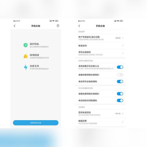 (怎样才能对电脑上的加密文件夹设置密码)如何用最简单的方法加密电脑文件夹？快速保护您的隐私数据！